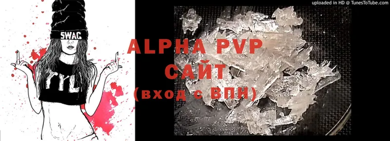 Alfa_PVP СК  Ардатов 