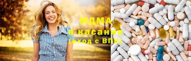 mega как зайти  Ардатов  MDMA молли 